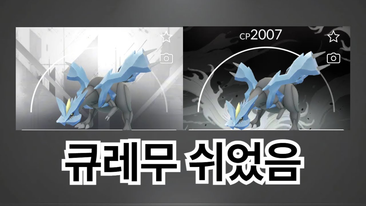 내일 과연 레이드를 한 판이라도 할 수 있을 것인가?