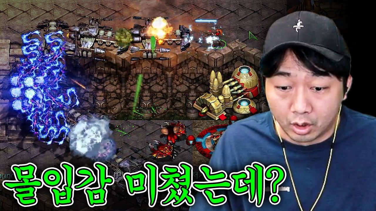 심플한데 이 정도 몰입감이 가능하다고? 이 유즈맵 강추합니다.