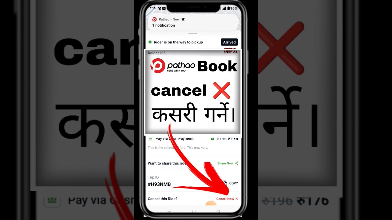 how to cancel pathao ride in nepal || pathao kasari cancel garne || pathao cancel #techviewnepal