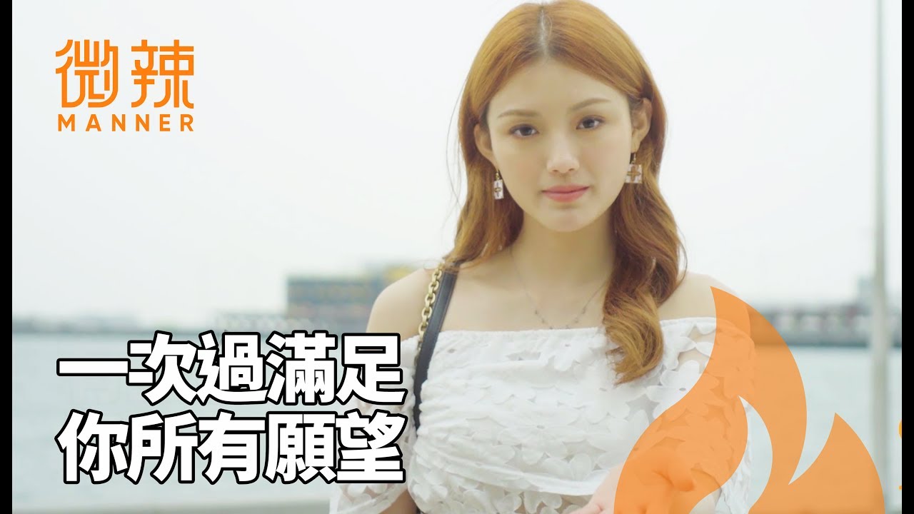 微辣搞笑合集（2019年5月下篇） 一次過滿足你所有願望｜微辣 Manner