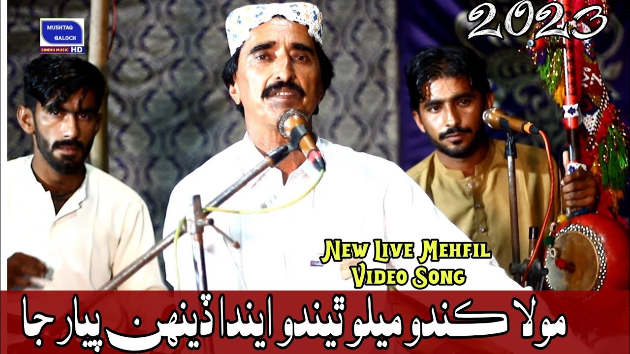 Moula Kando Melon Thendo || New Sindhi Mehfil Song 2023 || Akhtiar Ali Khushk