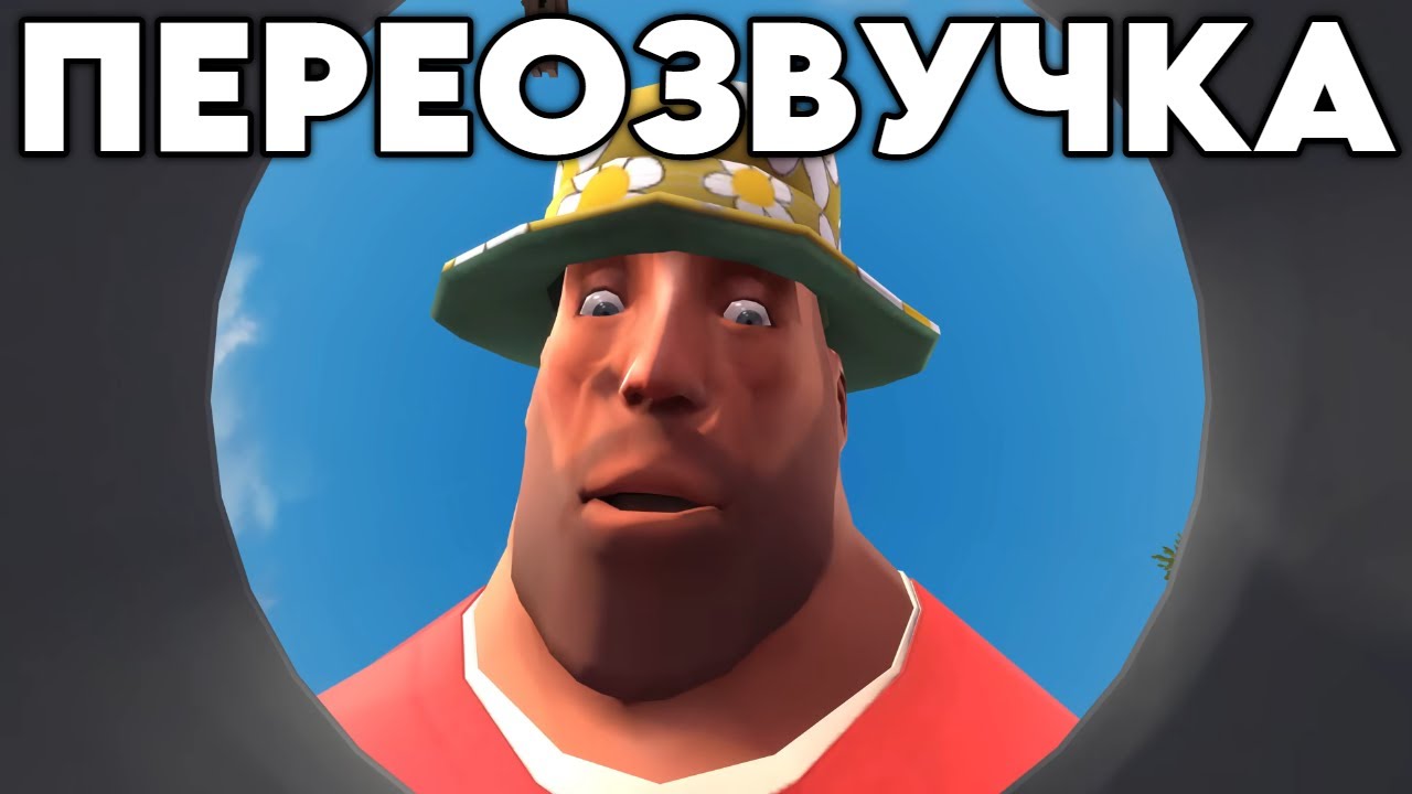 МАЙОНЕЗНОЕ ПРИКЛЮЧЕНИЕ (ПЕРЕОЗВУЧКА Engi's First Errand [SFM] от Kostamoinen)