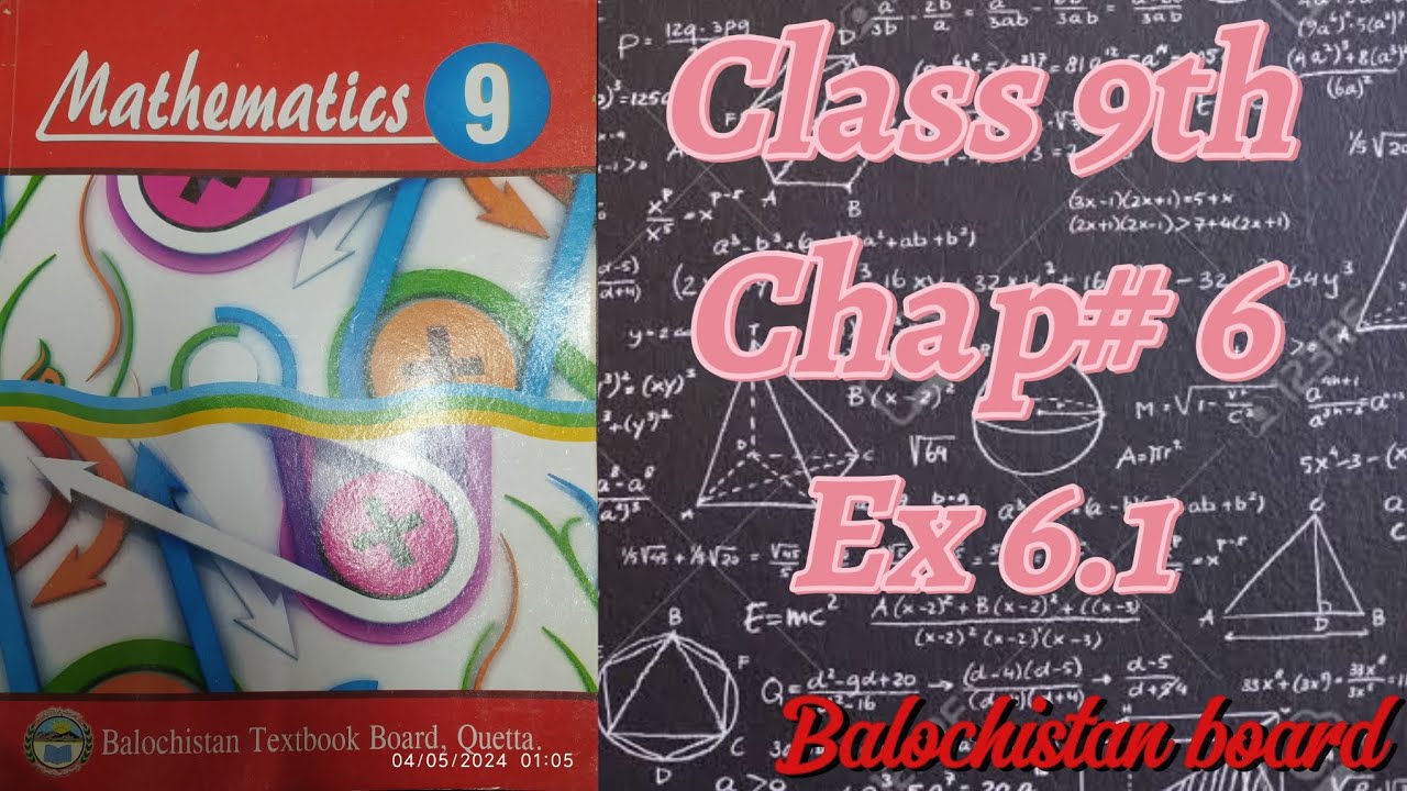 Class 9 | Chap# 6 | Ex 6.1 | H.C.F (Factorization Method) | Q6 to Q11 | Balochistan board