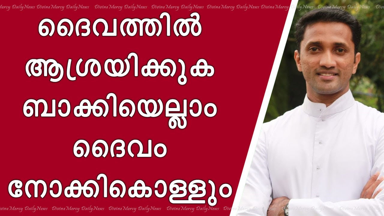 Fr Jince Cheenkallel Powerful Talk | God will Take Care of Everything