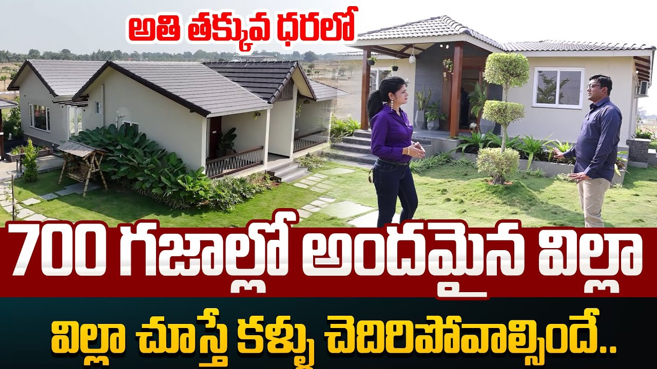 Luxury Villas in Hyderabad | Bhuvana’s Fortune Greens Villas Tour | SumanTV Haritha