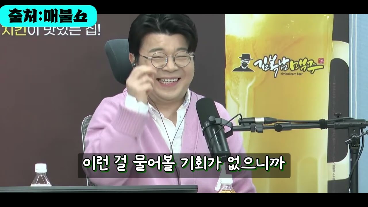 좋은게 좋은건지 몰랏던 검찰 언론 싸가지 없는것들 정리 가즈아 삶에 가치 어디에 두냐 완벽이냐 한걸음뒤 챙김이냐~#매불쇼 #뉴스하이킥#