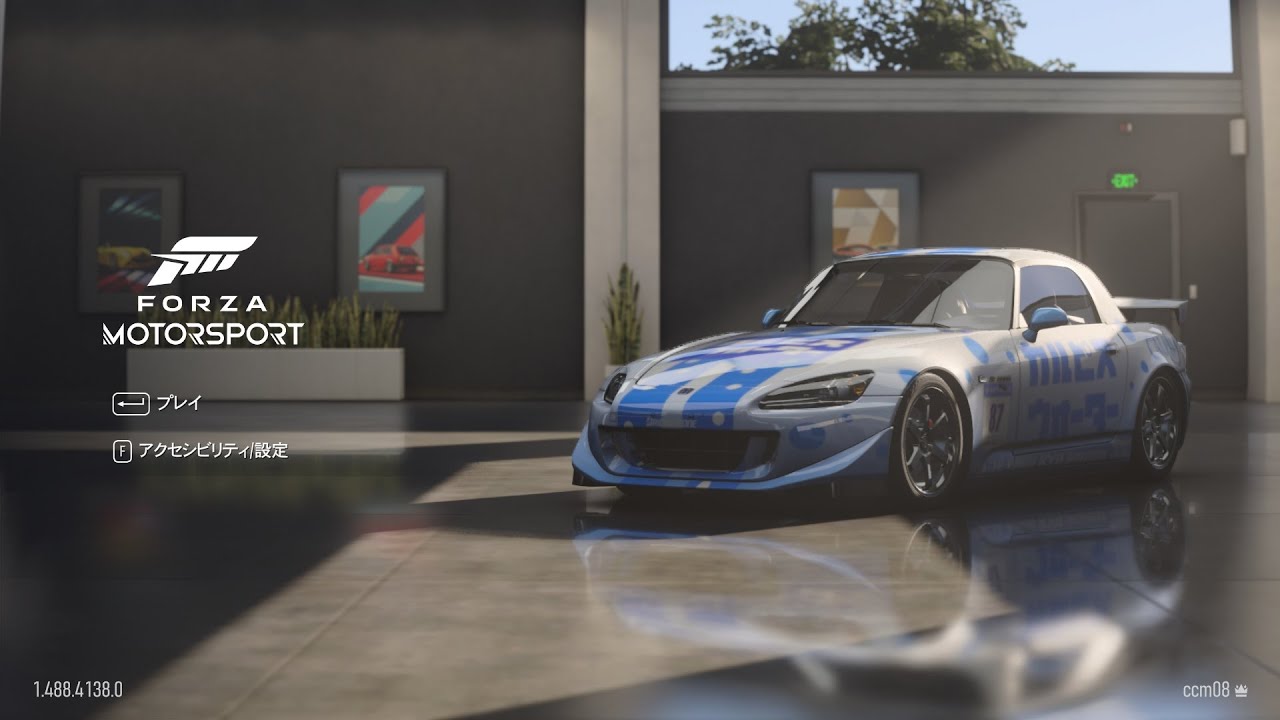 Forza Motorsport #366 FD Nissan Silvia Spec-R