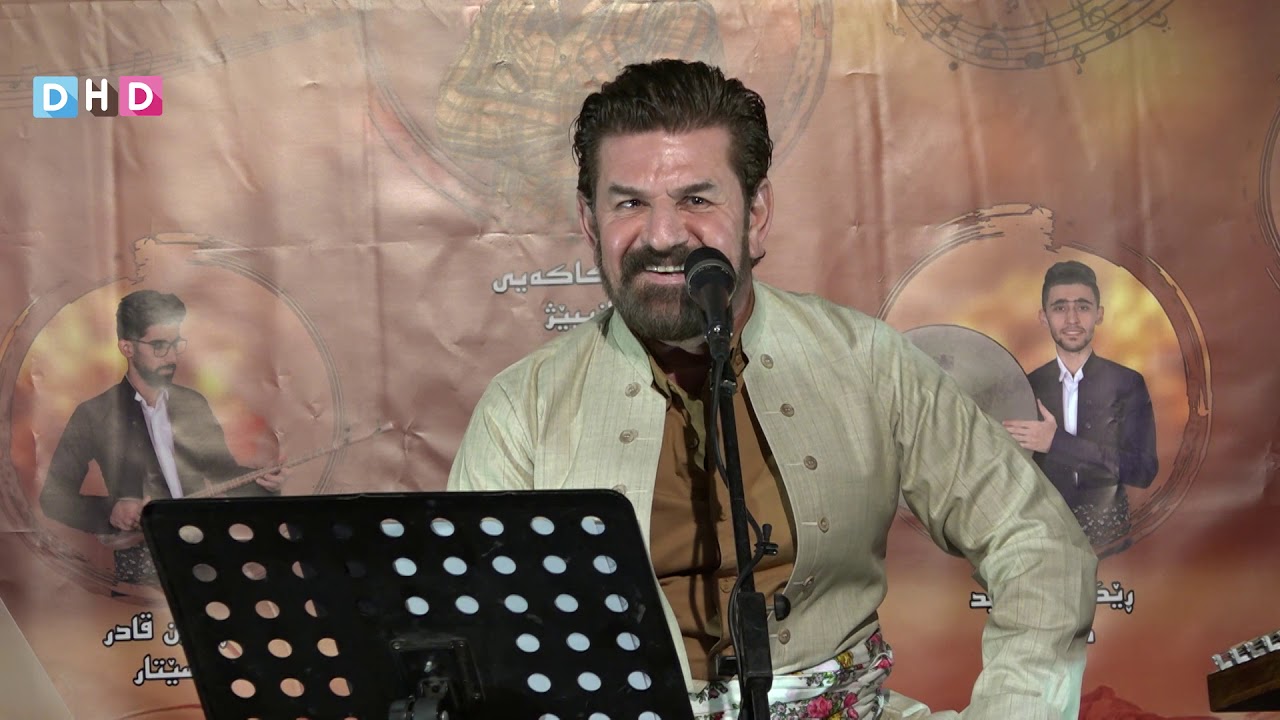 ئاخ لەیل و داخ لەیل    سەعدون کاکەیی