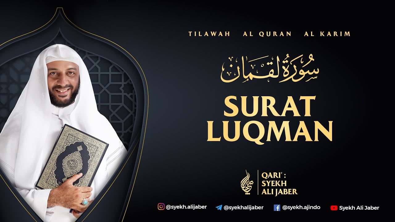31. SURAT LUQMAN - SYEKH ALI JABER ~Rahimahullah~
