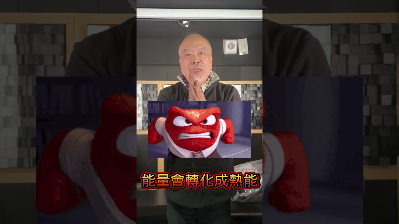 #高空報你知 吸音棉的吸音原理