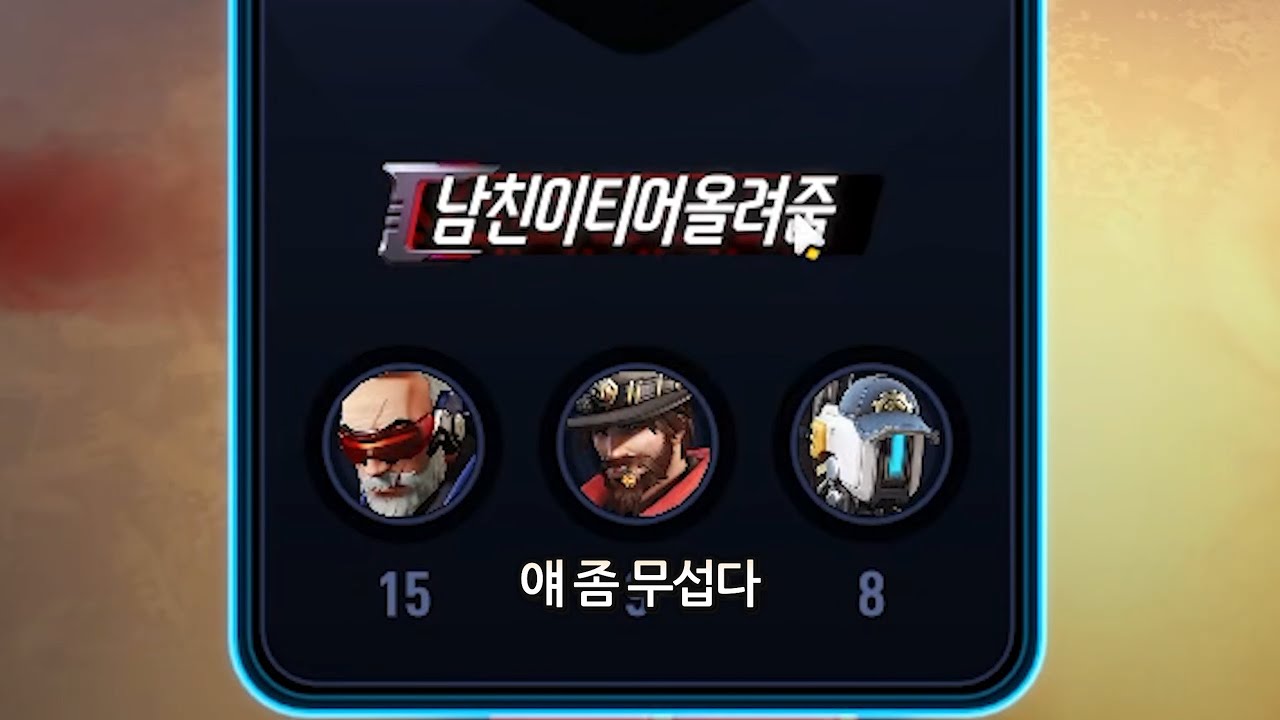 프로필 활용해서 점수 올리는 법