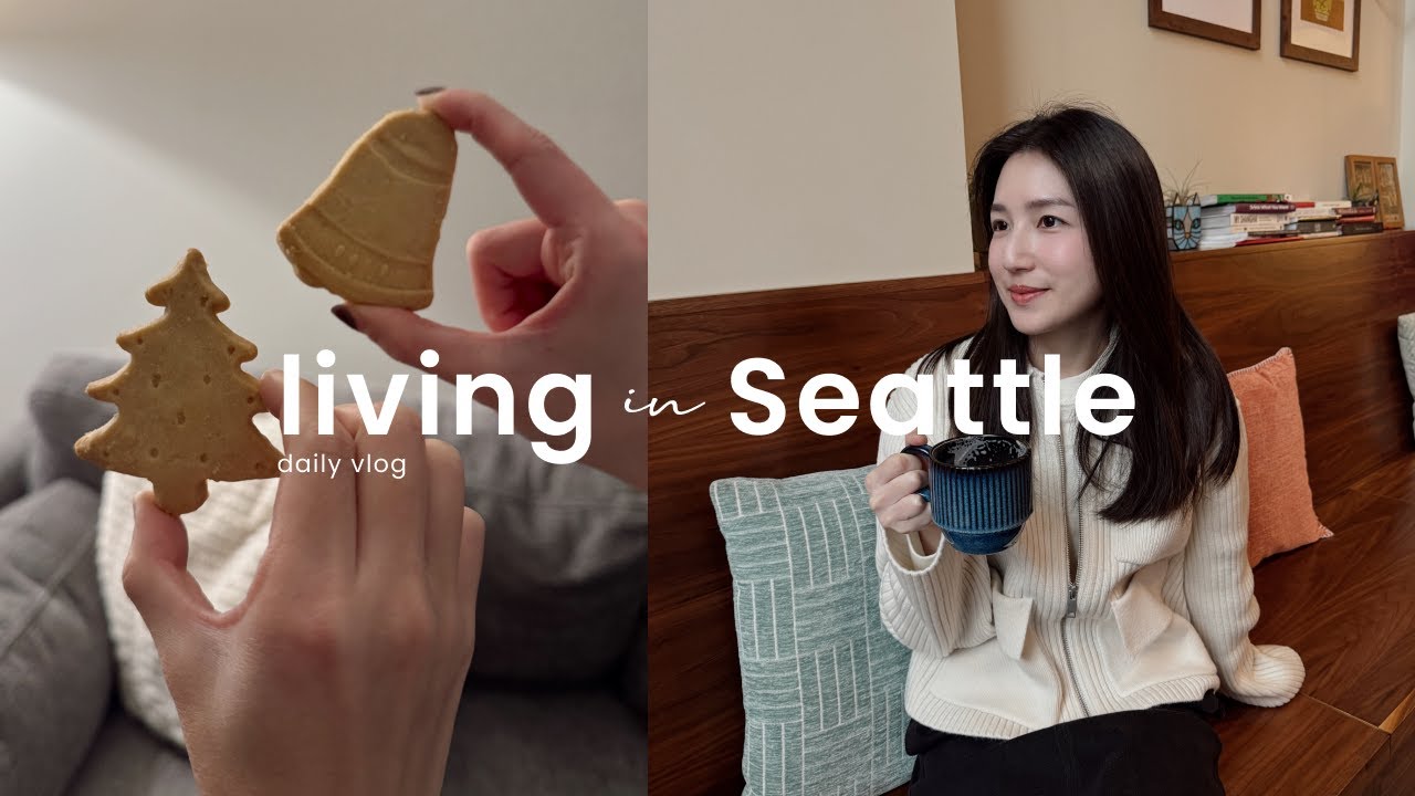 living in Seattle｜在家的溫馨聖誕聚🎄｜西雅圖跨年🎆嗨2025｜米其林拌麵歌志軒🍜｜回歸咖啡日常☕️｜西雅圖Seattle Vlog