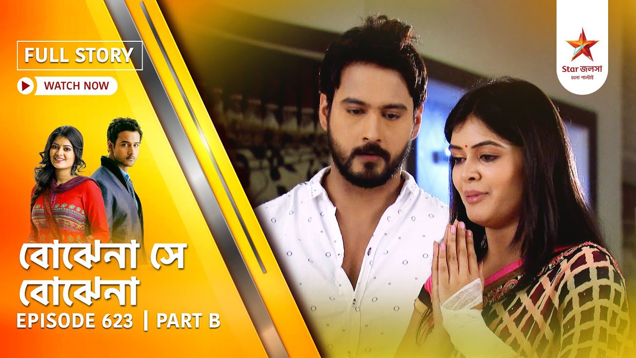 Best of Bojhena Se Bojhena | Episode 623 | Part B