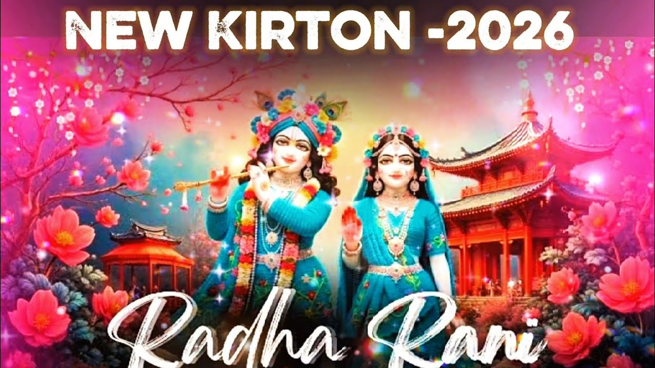 Enchanting Morning Bhajans: Awaken Your Soul with Radha Krishna