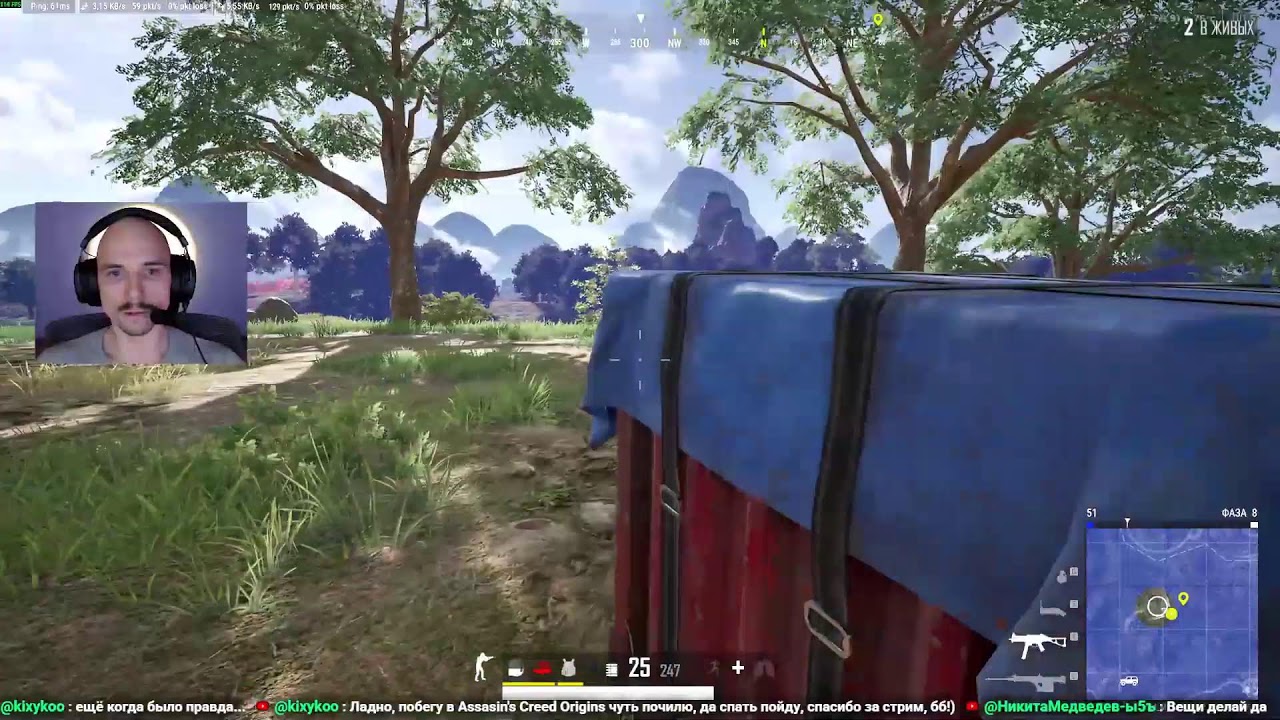 Go, я создал! 121 Играем в PUBG