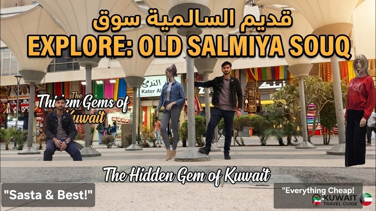 Kuwait ka Desi Bazar | Old Souq Salmiya Explore !🛍️​🇰🇼 Day16/30 Kuwait 30 days challenge❤️of salmiya