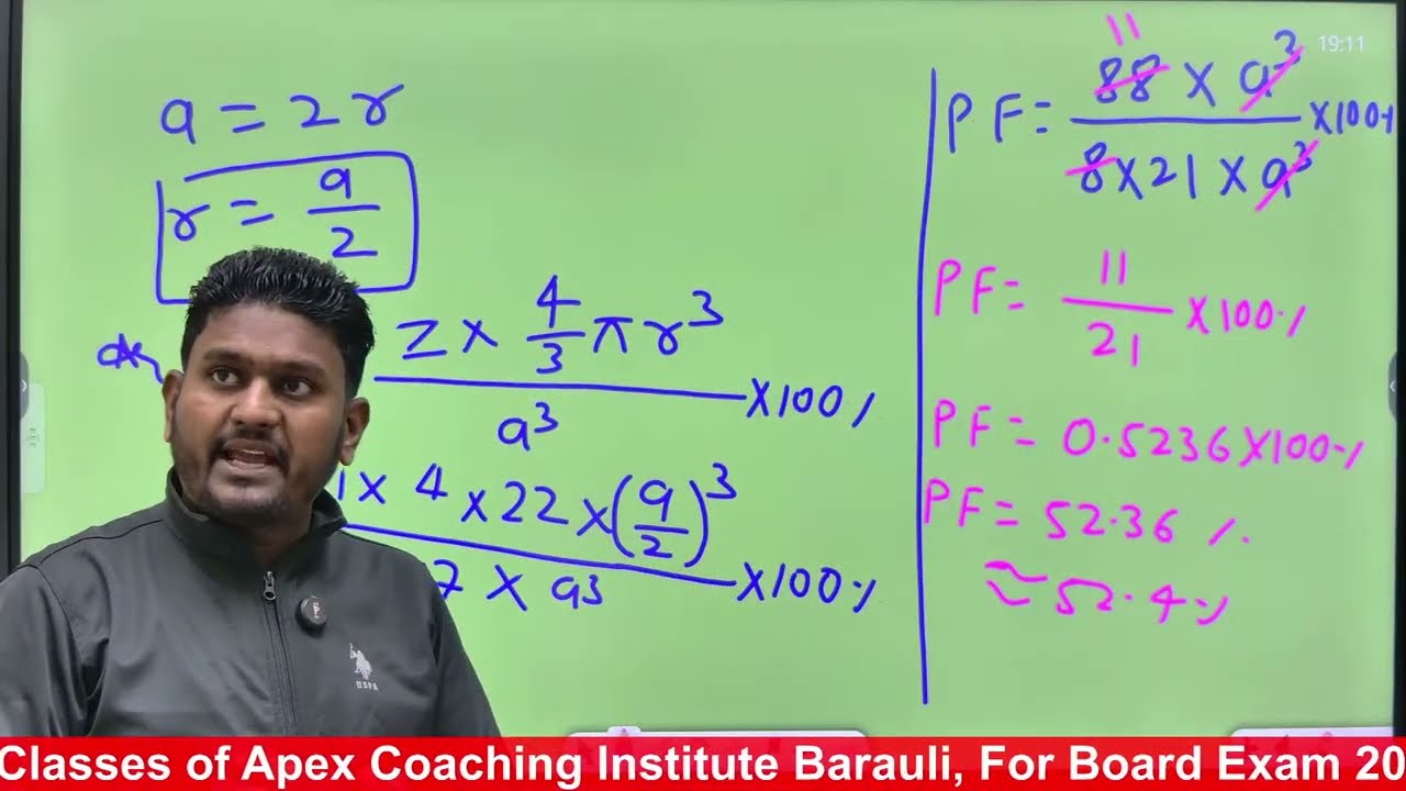 #class12th #chemistry #packing #fraction  #viral #trending#apex #education  #khansir #free #india