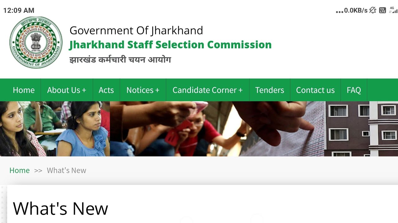 JSSC Junior Engineer Recruitment 2021 | Jharkhand JE 2021 | Jharkhand Junior Engineer 2021 | JSSC JE