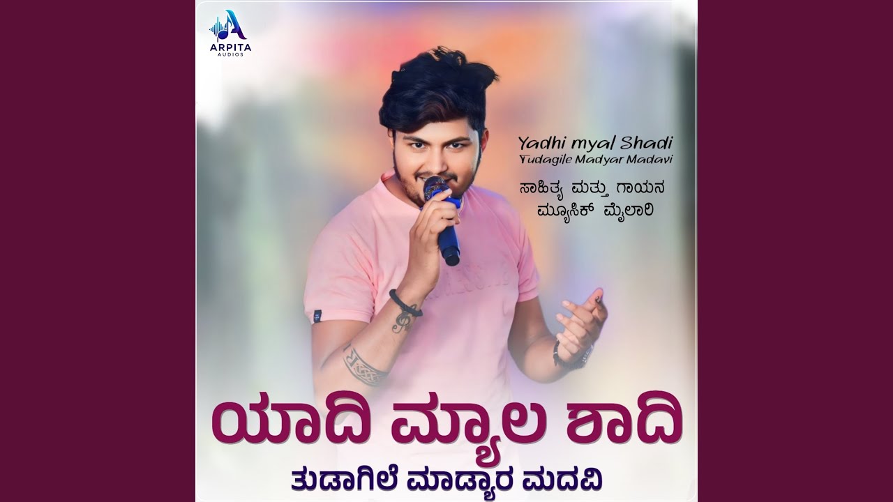 Yadi Myala Shadi (Dj Versoin)