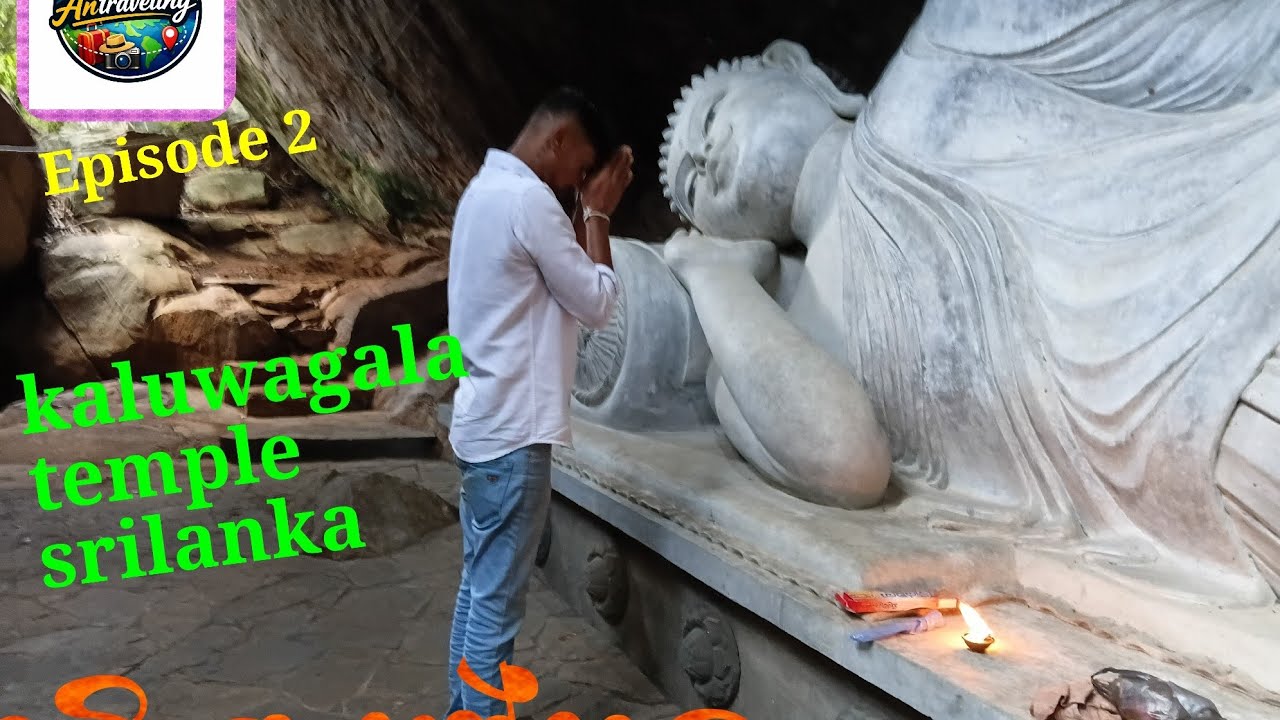 #travel Kaluwagala kanda seanasanaya 🙏 Sri Lanka sigiriya 🙏🙏