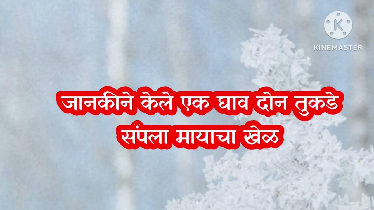 जानकीने बनवले मायाला मूर्ख केला पलटवार|gharo ghari matichya chuli today episode