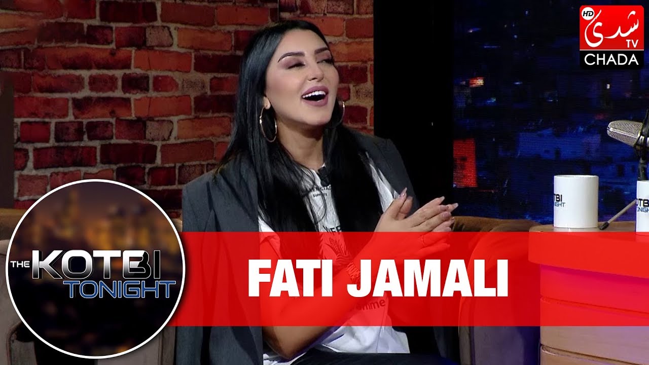 THE KOTBI TONIGHT : FATI JAMALI - الحلقة كاملة