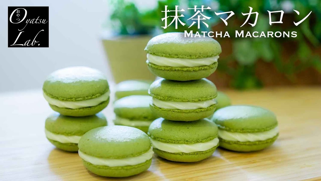 卵1つ！抹茶マカロンの作り方 (ホワイトチョコガナッシュ) / Matcha Macarons Recipe | Oyatsu Lab.