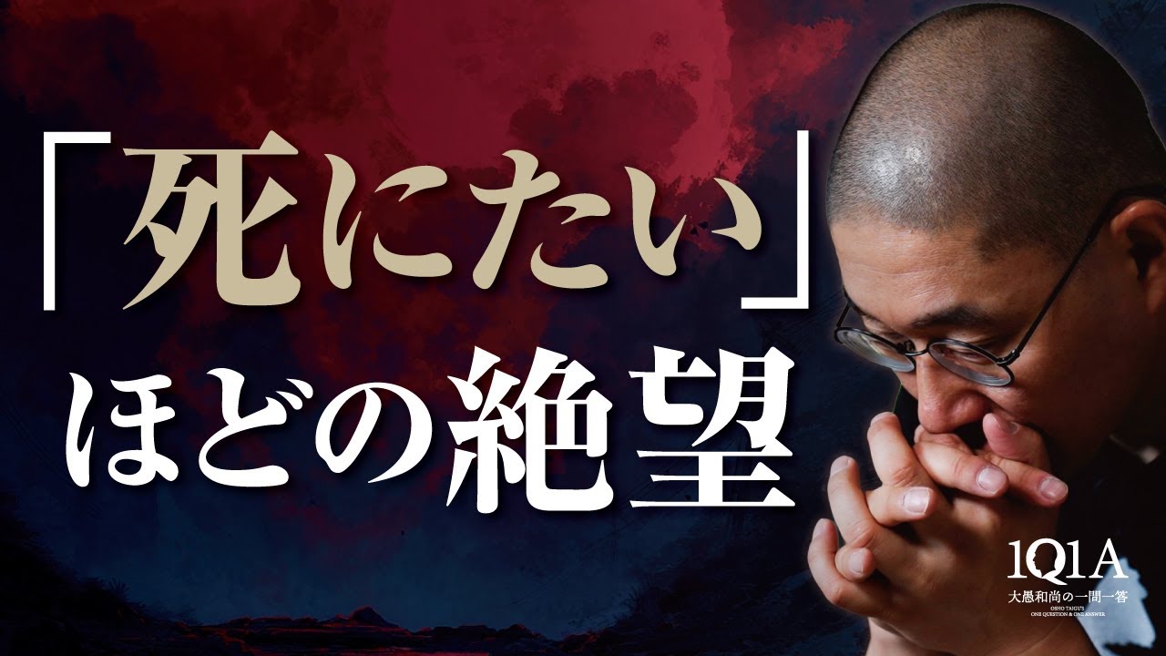 最愛の人を失った後、人はどう生きればいいのか