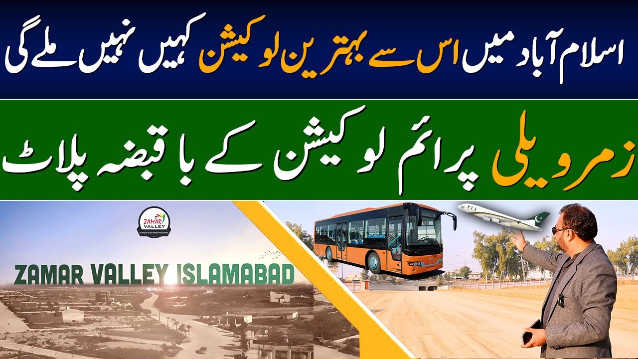 Zamar Valley The Most Prime Location in Islamabad | Why Investors Can&rsquo;t Ignore This Project?