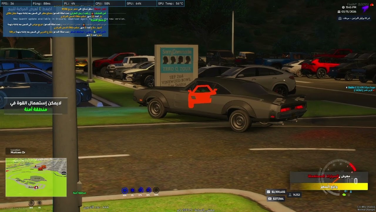 MedalTVGrandTheftAutoVFiveM20260315114212610