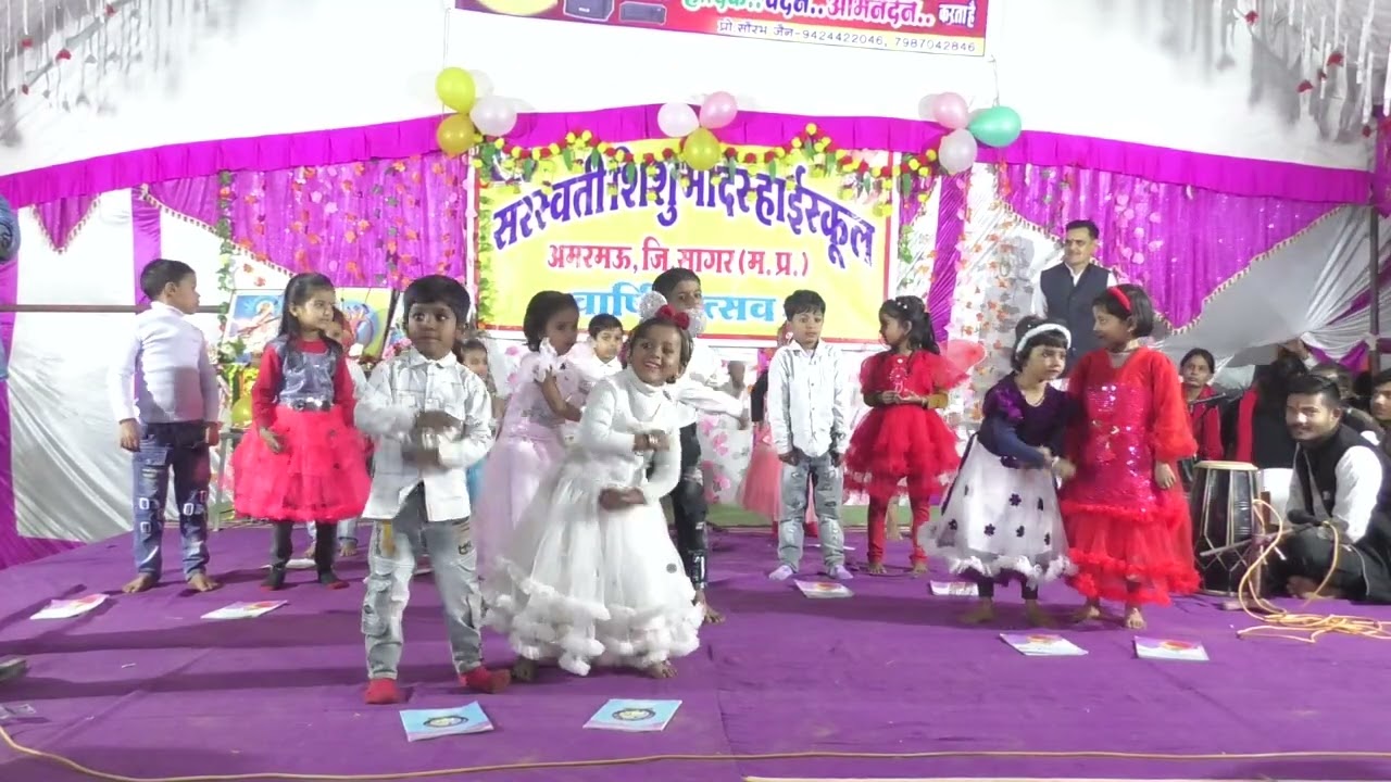 क्या कभी अंबर से