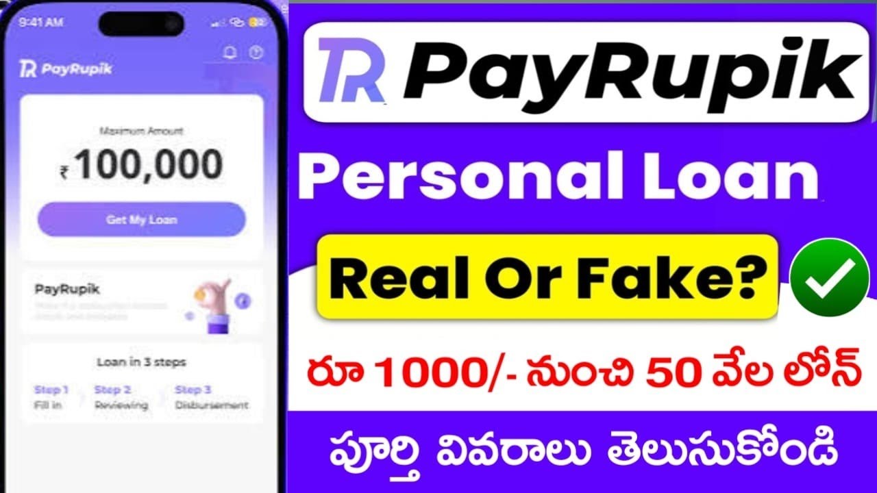 Best loan app telugu 2026 | Fast approval | Low interest | instant loan | slice loan app in telugu