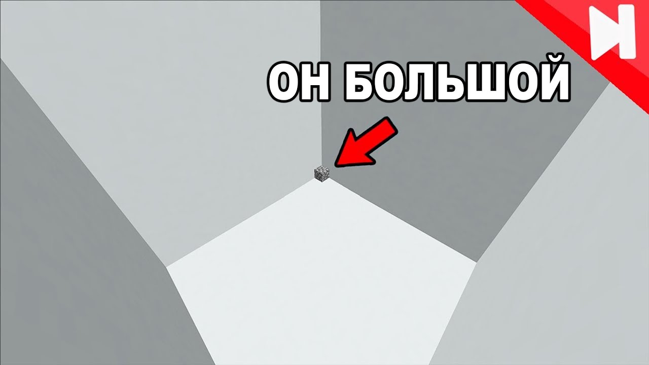 Невероятные Иллюзии в Майнкрафт  | Skip the Tutorial на русском