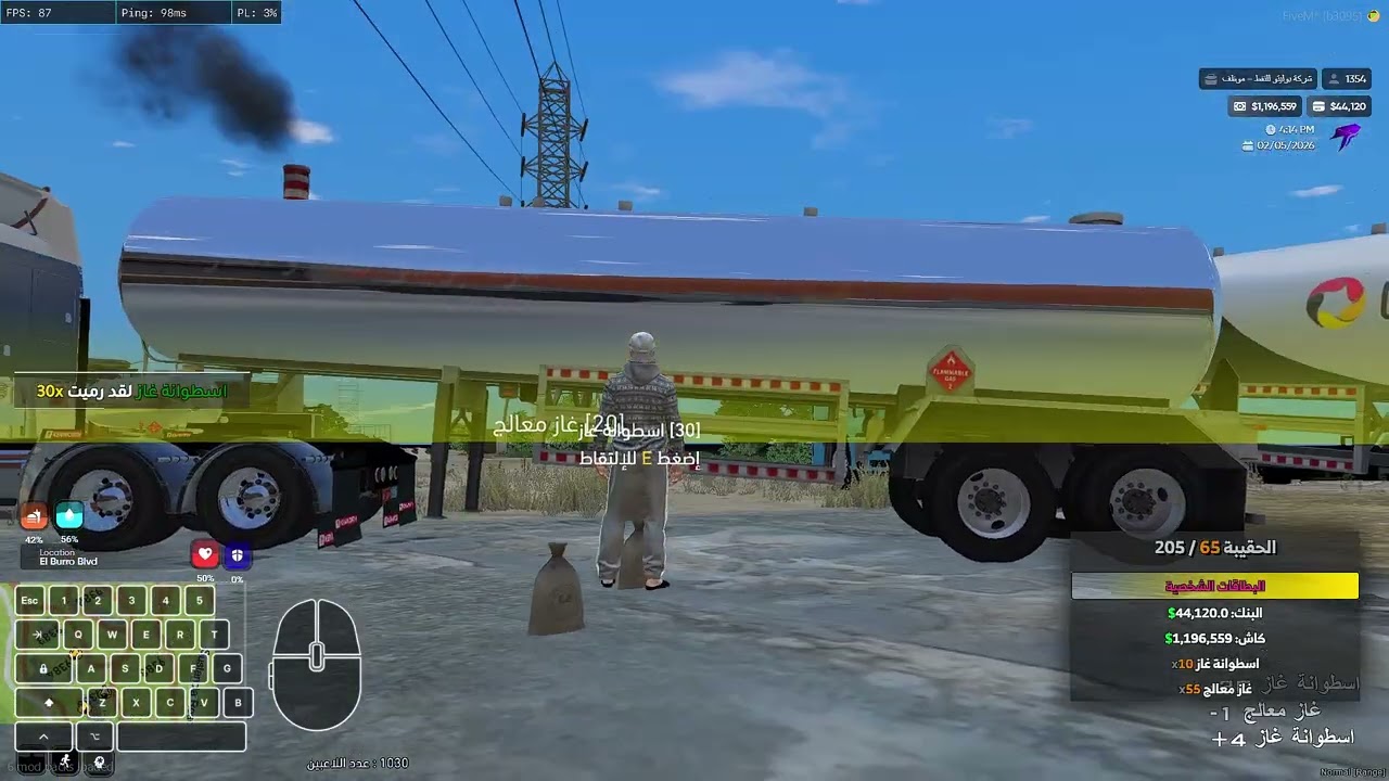 MedalTVGrandTheftAutoVFiveM20260205215319914