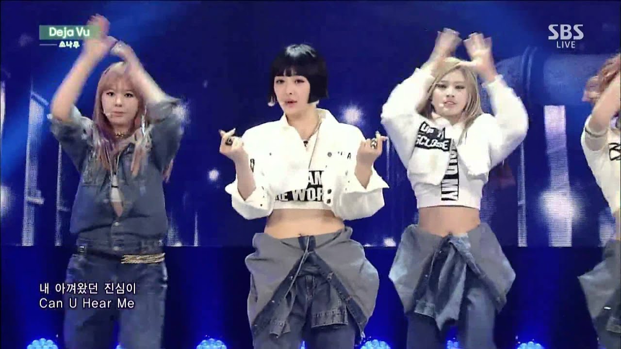[Сосна (SONAMOO)] Дежа Ву (Deja Vu) @ Популярная песня Inkigayo 150111