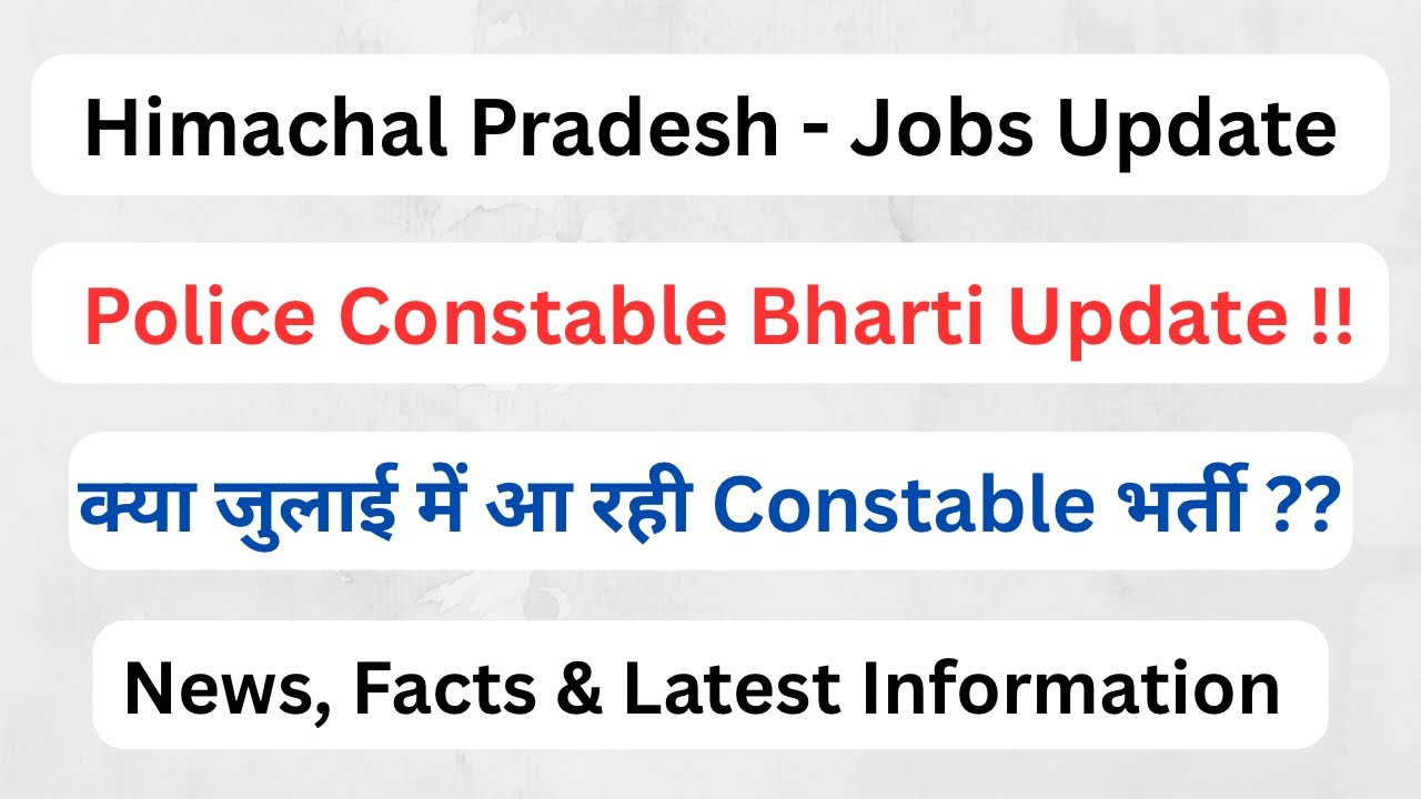 Himachal || Upcoming Police Constable Bharti 2026 || Let&rsquo;s Study ||