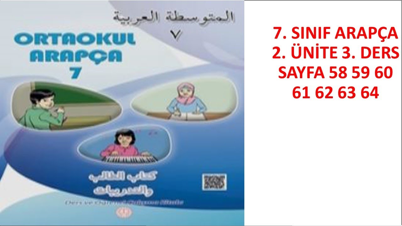 Arapça | 7.Sınıf | Ders Kitabı Cevapları | 2.Ünite | 3.Ders | Sayfa 58 59 60 61 62 63 64