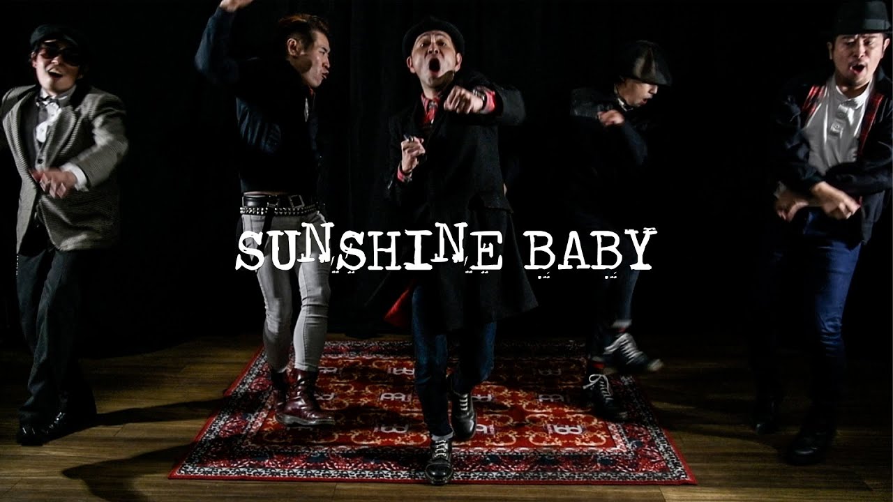 PET -SUNSHINE BABY-