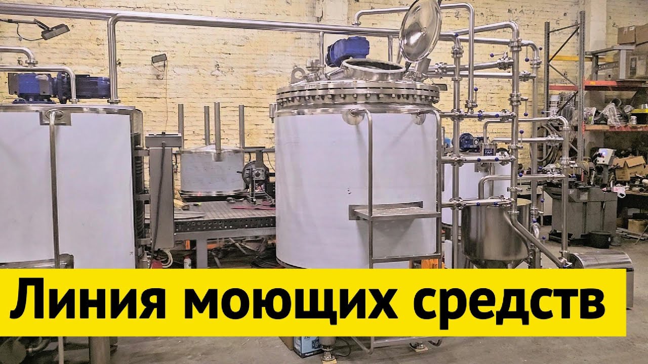 Линия моющих средств: чистящие пасты и другая бытовая химия