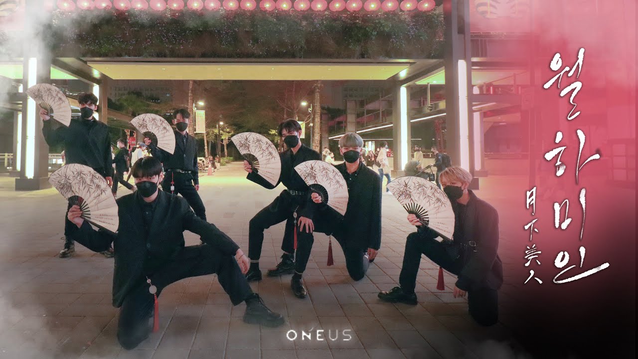 [Kpop in Public] ONEUS(원어스) _’월하미인 (月下美人 : LUNA)’ Dance Cover by S.K.Y from Taiwan