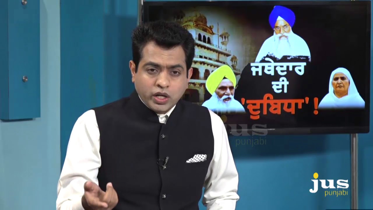 Ahead of Diwali: Whats Alarming For Jathedar? II To The Point II KP Singh II Jus Punjabi