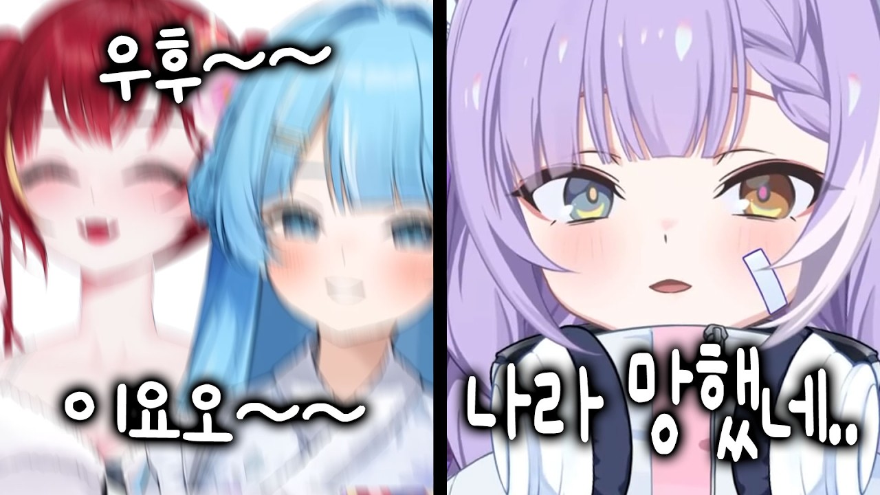 [스텔라이브] 공주듀오가 된 댕쳐신난 리제와 타비보고 순간 참지못한 부키