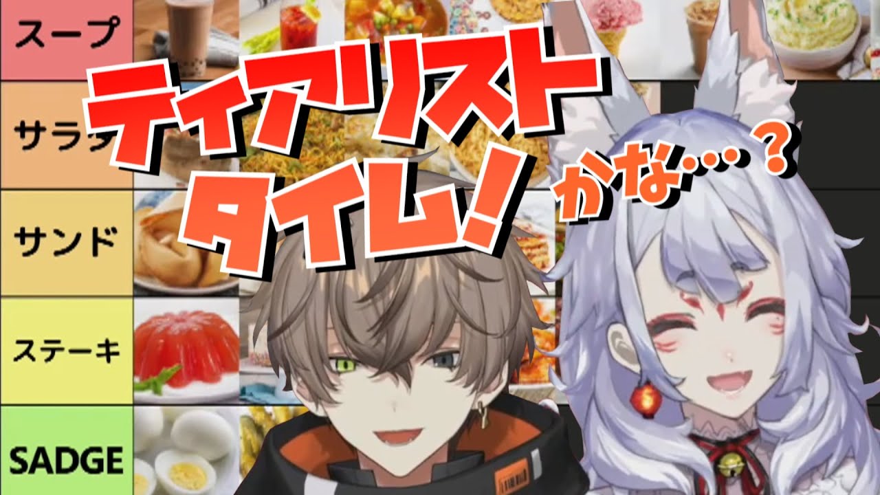何回ヤバい展開に持っていけれるかチャレンジ？【狐坂ニナ/アルバーン・ノックス/にじさんじEN】