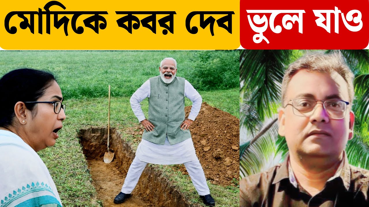প্রধানমন্ত্রীর এমন বক্তৃতা আগে শোনেননি| Narendra Modi| Indian Parliament| Best Speech in Hindi|