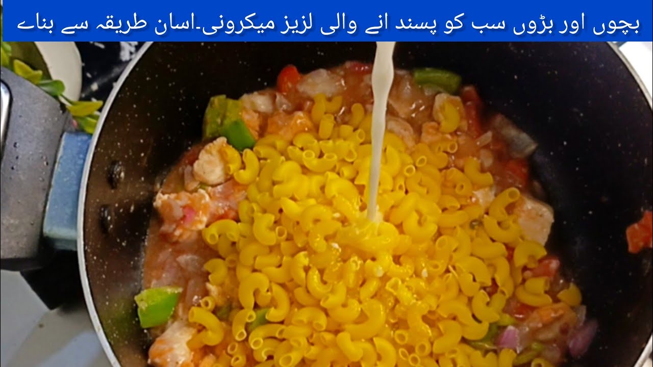 Ultimate Chicken Macaroni Recipe | Creamy & Delicious Macaroni Recipe | Simple Way