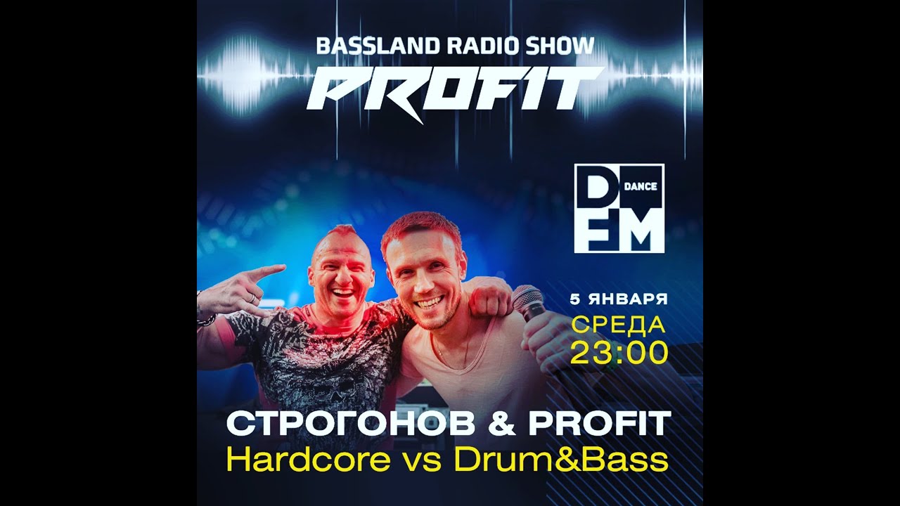 Bassland Show @ DFM (05.01.2022) - Строгонов b2b Profit (Hardcore vs Drum&Bass)