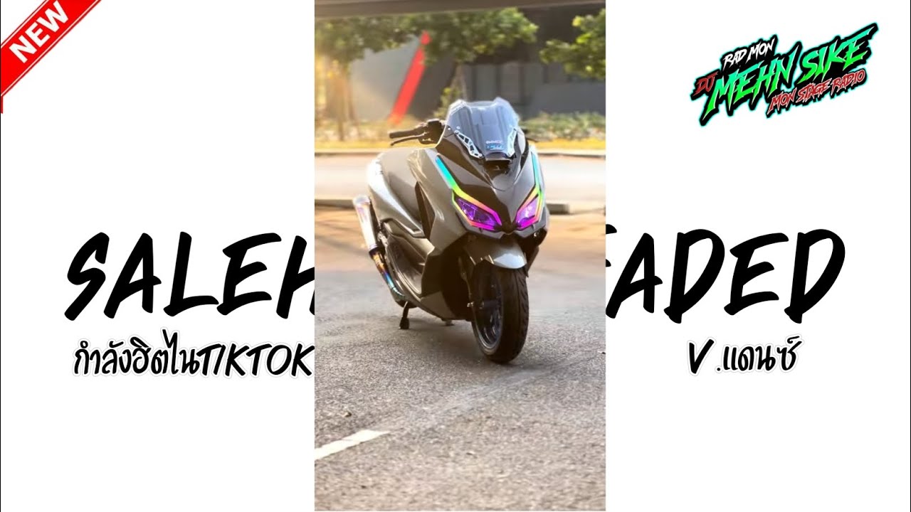 #กำลังฮิตไนtiktok_#เพลงแดนซ์2025(SALEXO X FADED)_V.แดนซ์ตื๊ดๆ | SIKE REMIX