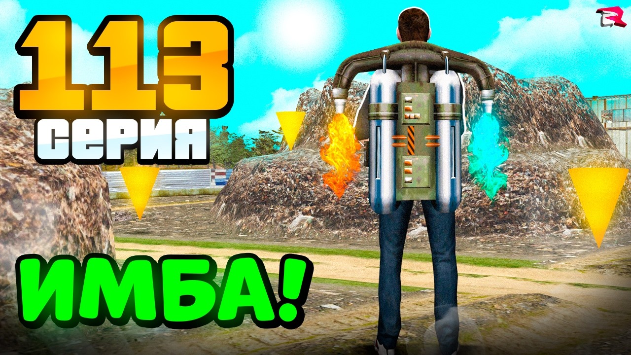 ВОТ ЭТО ПОВОРОТ! ИЩУ КЛАДЫ ПОСЛЕ ОБНОВЛЕНИЯ 👀😱 Жизнь Бомжа на Родина РП (GTA CRMP)