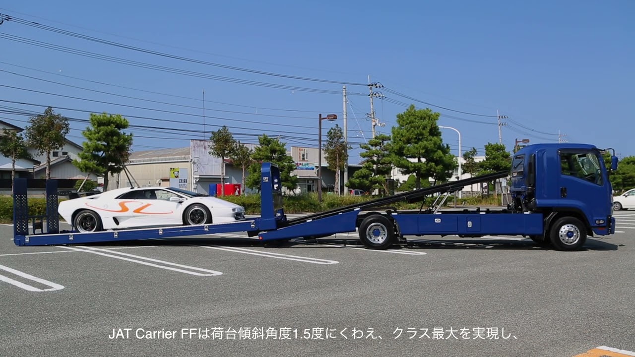 JAT Carrier FF