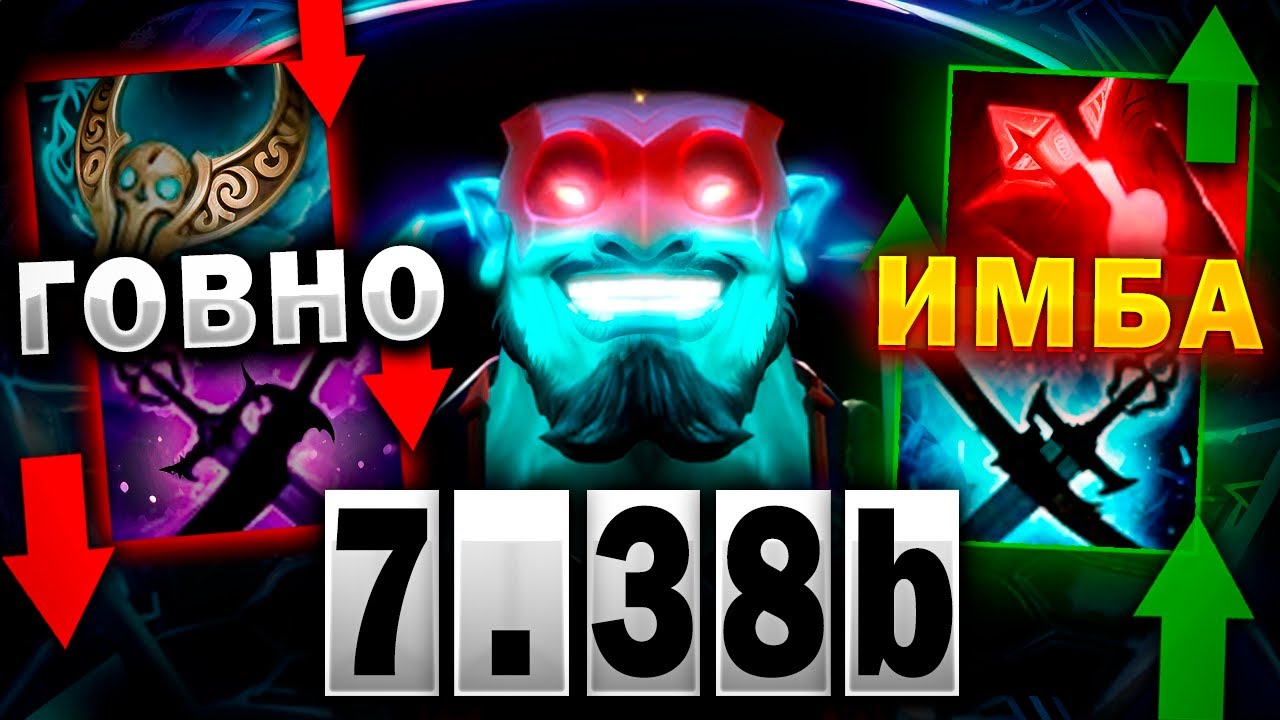 ГАЙД НА СИЛЬНЕЙШЕГО МИДЕРА ПАТЧА 7.38b! ГАЙД НА ШТОРМ СПИРИТ 7.38b. ГАЙД НА STORM SPIRIT 7.38b